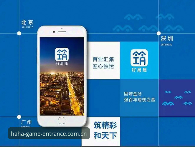 深度揭秘：haha体育娱乐平台安全吗？从实战角度告诉你真相