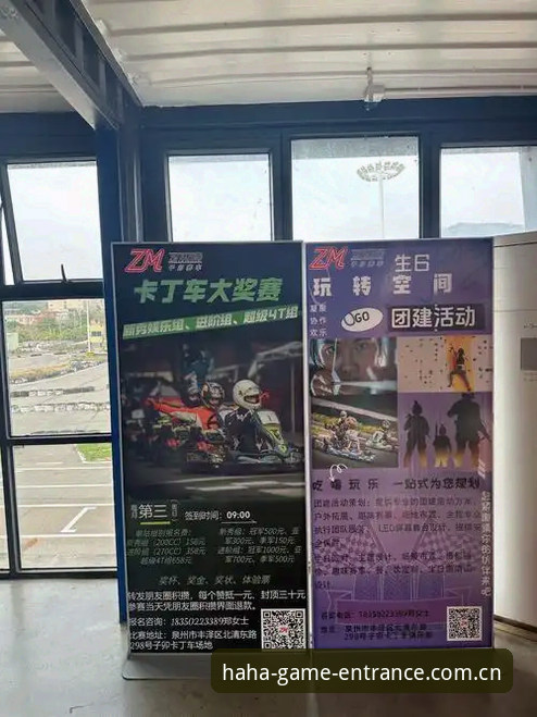 haha体育快速注册 haha体育娱乐快速注册完整指南:从零开始的赛事世界探索之旅