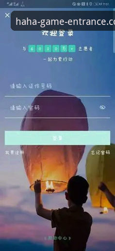 haha体育登录地址哪个好 haha体育登录地址哪个好?新手用户全面解析与操作指南