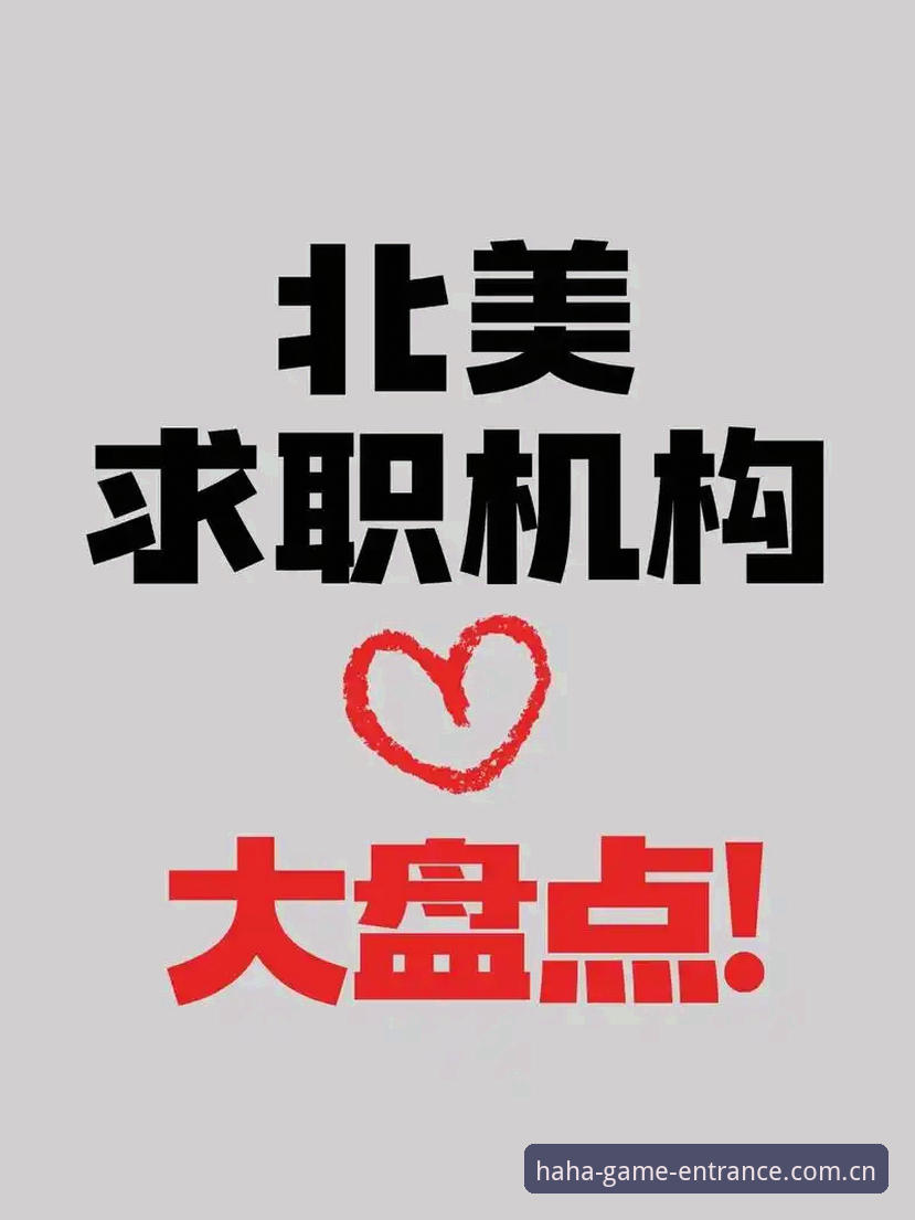 haha体育PC下载哪个好？2025实战评估与最佳选择完整指南